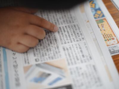 新聞の話