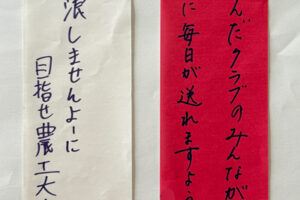 七夕祭り