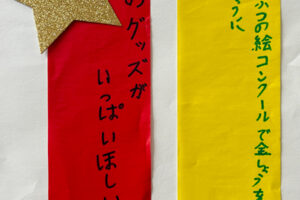 七夕祭り