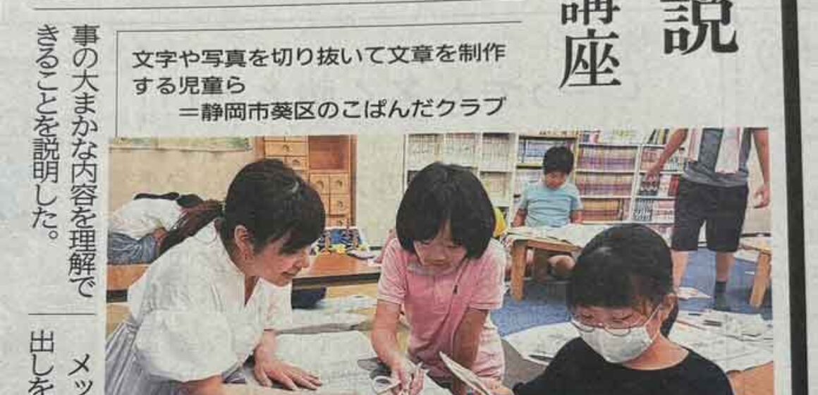 新聞