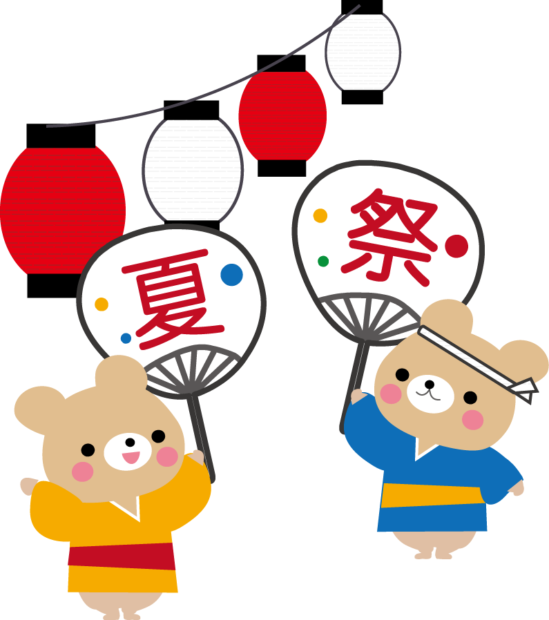 夏祭り