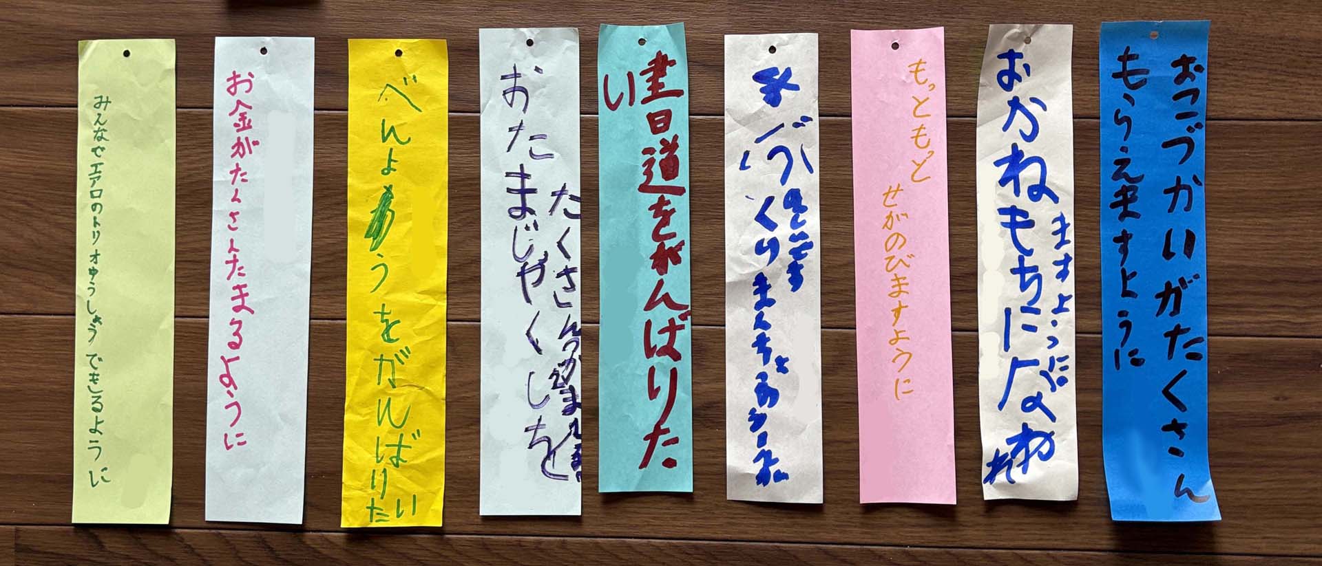 七夕